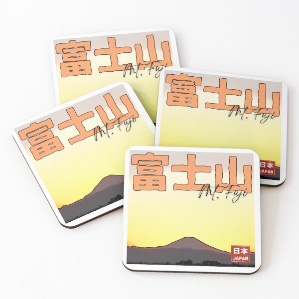 Item preview, Mt. Fuji’s Silent Grace designed and sold by JapanPopArt.