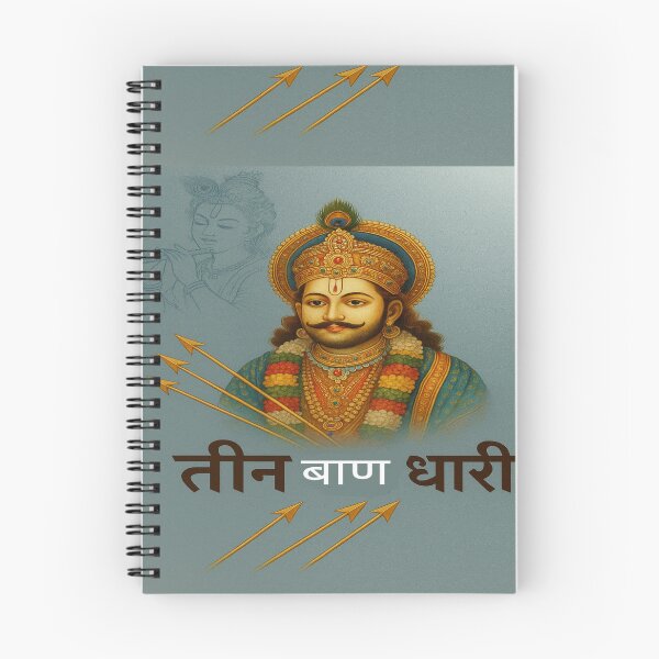 Item preview, Khatu shyam ji  designed and sold by The-design24.