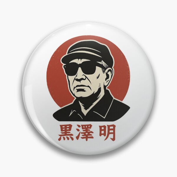 Item preview, Kurosawa Tribute Design – Retro Japanese Graphic Design designed and sold by elsotanodelcine.
