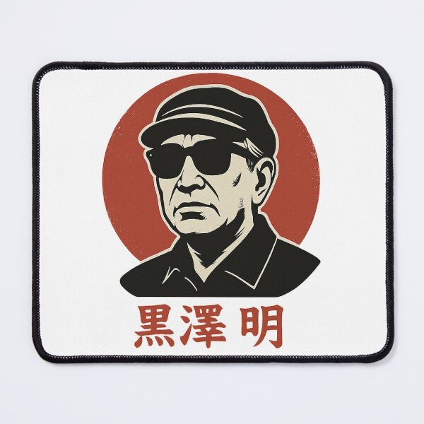 Item preview, Kurosawa Tribute Design – Retro Japanese Graphic Design designed and sold by elsotanodelcine.