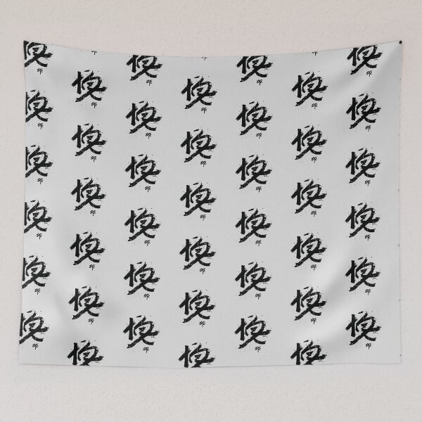 Item preview, japanese calligraphy designed and sold by illustroken.