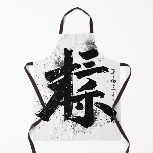 Item preview, japanese calligraphy designed and sold by illustroken.
