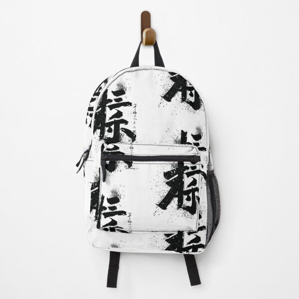 Item preview, japanese calligraphy designed and sold by illustroken.