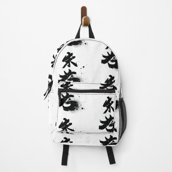Item preview, japanese calligraphy designed and sold by illustroken.