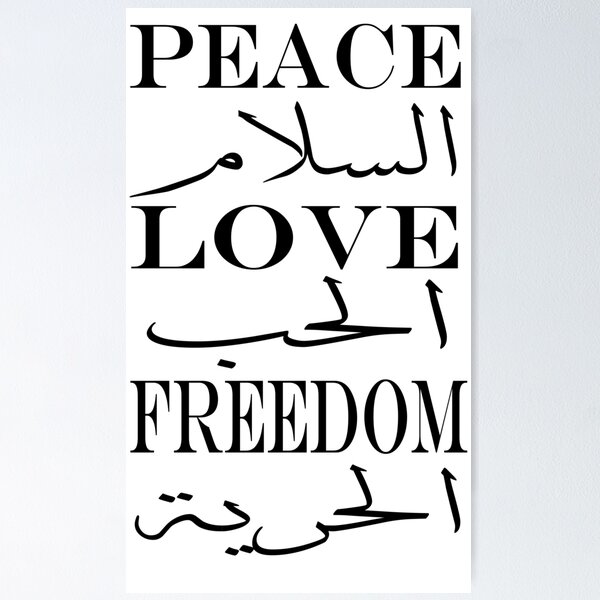 Store Peace Love Freedom Eco Hoodie