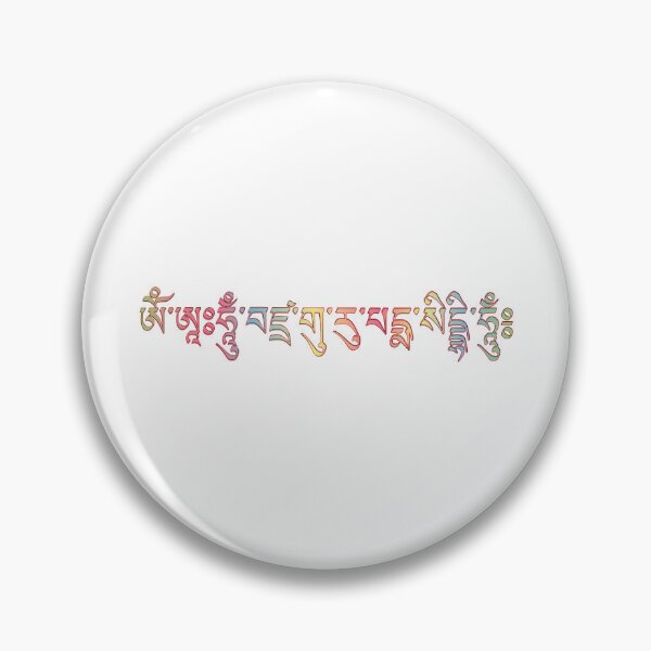 Item preview, om ah hung benza guru pema siddhi hung (ཨོཾ་ཨཱཿཧཱུྃ་བཛྲ་གུ་རུ་པདྨ་སིདྡྷི་ཧཱུྃ༔) multi color designed and sold by Truth Pixel.
