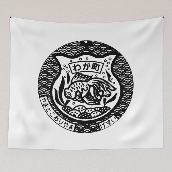 Item preview, Manhole Street Cover Nara Japan with Goldfish designed and sold by surgedesigns.