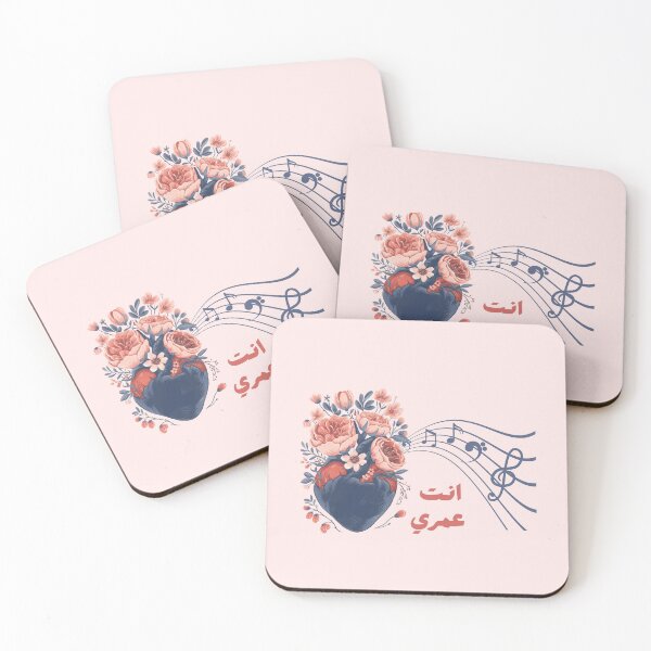 Item preview, انت عمري ،، Heartstrings Symphony designed and sold by NurzZz73.