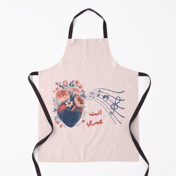 Item preview, انت عمري ،، Heartstrings Symphony designed and sold by NurzZz73.