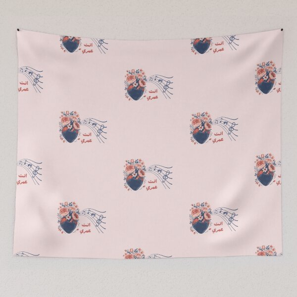 Item preview, انت عمري ،، Heartstrings Symphony designed and sold by NurzZz73.