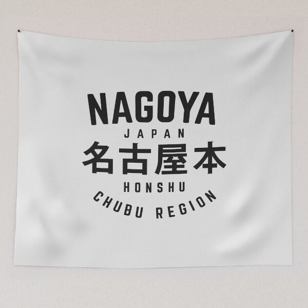 Item preview, Nagoya Vintage city badge– Urban Identity in a Minimalist Stack designed and sold by paulo silveira.