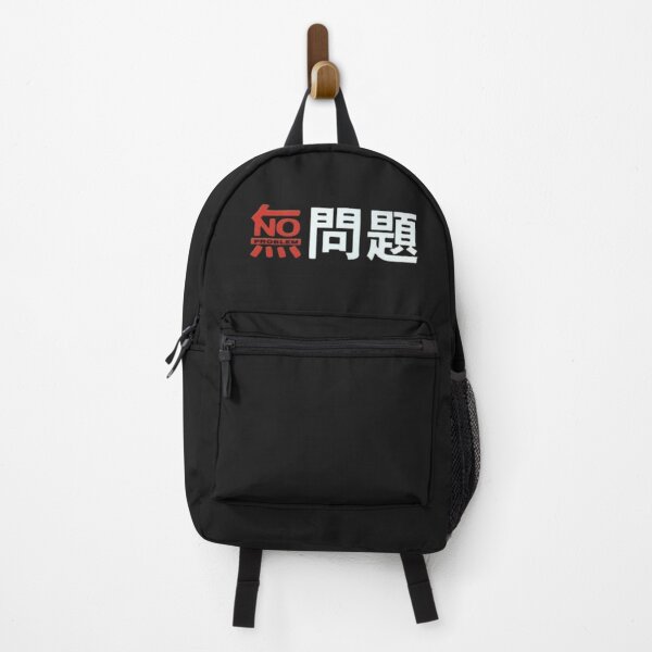 Item preview, No Problem designed and sold by MovieMayhem.