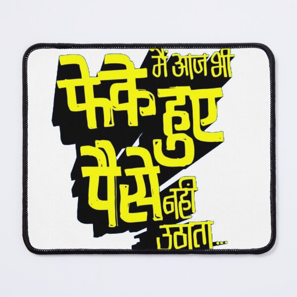 Item preview, Hindi Bollywood Dialogue designed and sold by Craft-Qasba .