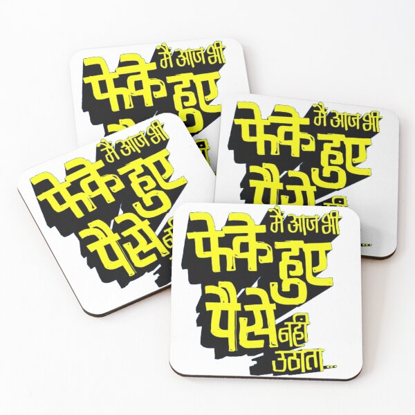 Item preview, Hindi Bollywood Dialogue  designed and sold by Craft-Qasba .
