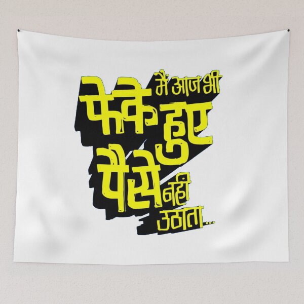 Item preview, Hindi Bollywood Dialogue  designed and sold by Craft-Qasba .
