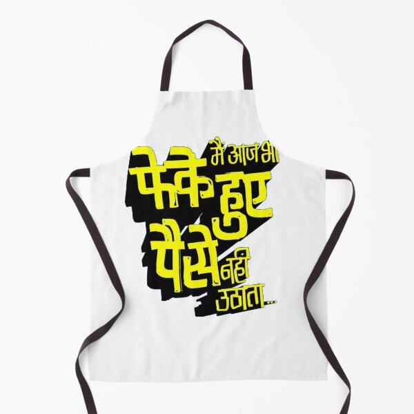Item preview, Hindi Bollywood Dialogue designed and sold by Craft-Qasba .