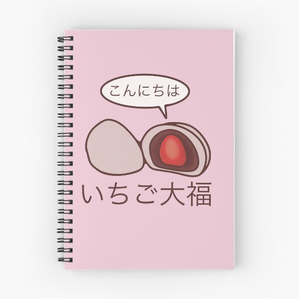 Item preview, Hello Ichigo Daifuku designed and sold by lifesacockatoo.