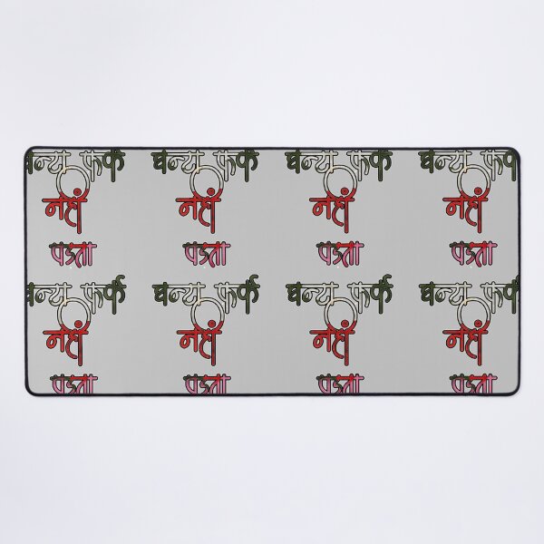 Item preview, Hindi street slang designed and sold by Craft-Qasba .
