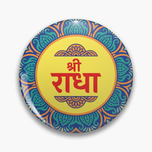 Artikelvorschau, Radhe Radhe | Radha Rani | Barshane wali Chhori | Shri Premanand Ji Maharaj inspirierte Hindi-Kalligraphie-Kunst | Radha Krishna spiritueller Andachts-Wanddekor-Aufkleber entworfen und verkauft von Shunukshi.