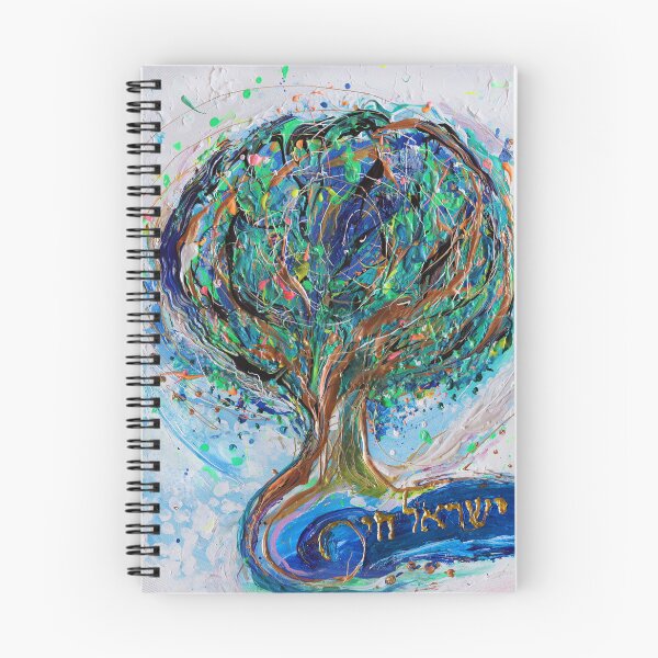 Item preview, Am Israel Chai designed and sold by Elena Kotliarker.