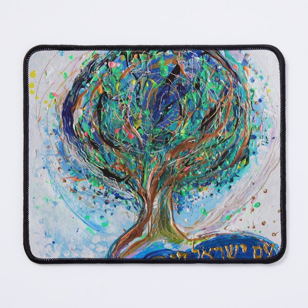 Item preview, Am Israel Chai designed and sold by Elena Kotliarker.
