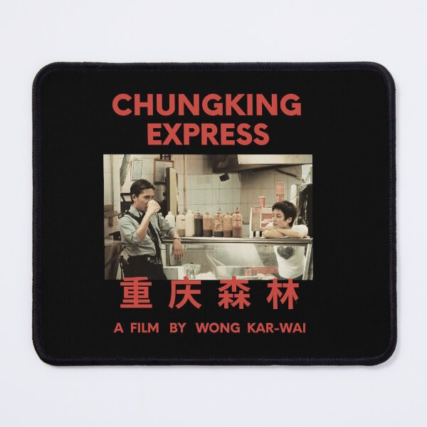 Item preview, Chungking Express Wong Kar Wai  designed and sold by ASamArt.