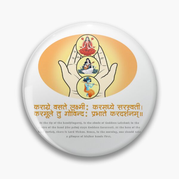 Item preview, Morning Mantra  designed and sold by Craft-Qasba .