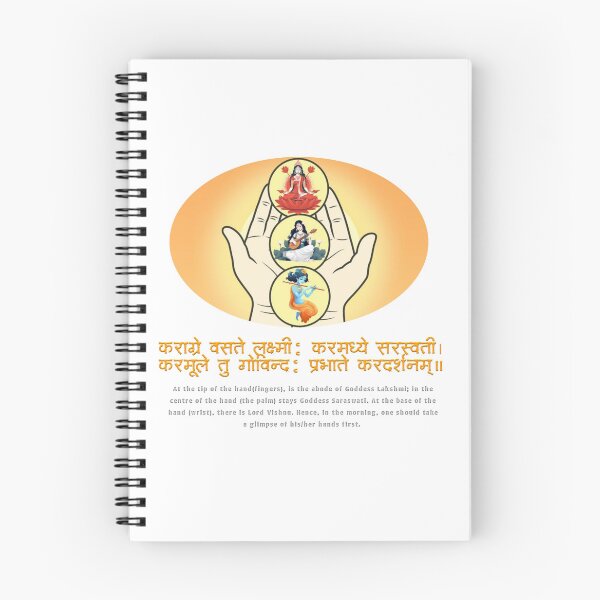 Item preview, Morning Mantra  designed and sold by Craft-Qasba .