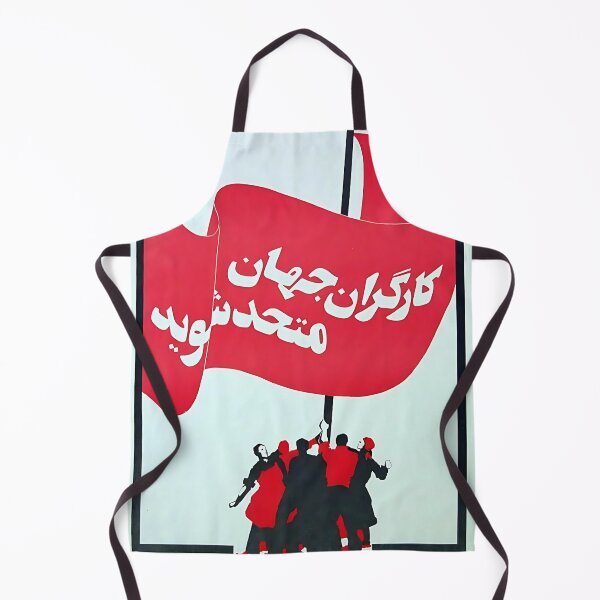 Item preview, Tudeh Poster: Workers of the World Unite designed and sold by Venceremos1959.