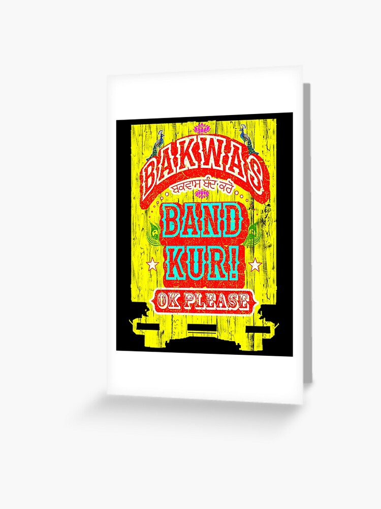 Bakwas Band Kur Ok Bitte Indisches Punjabi Lkw Kunst Slogan Zitat T Shirt Grusskarte Von Prezziefactory Redbubble
