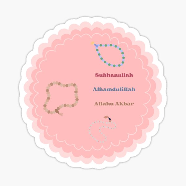 Item preview, Subhanallah, Alhamdulillah, Allahu Akbar designed and sold by SunprintsbyB.