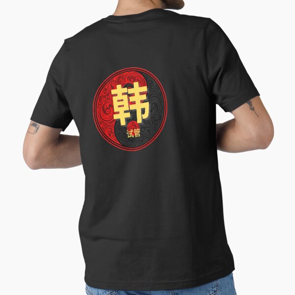 Aperçu de l'œuvre T-shirts Dojo Miyagi Yinyang Karate Kid Legends créée et vendue par loccotown168.