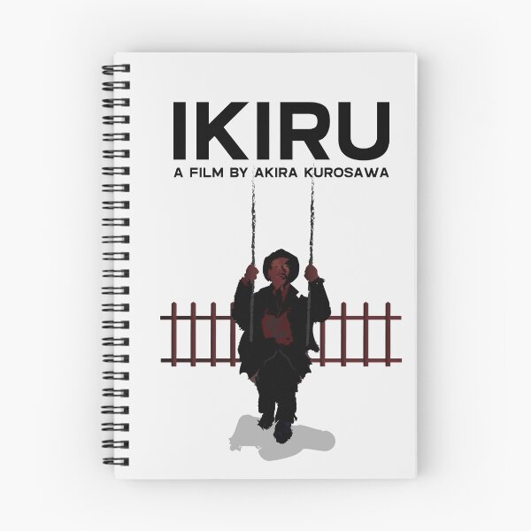 Item preview, POSTER IKIRU 1952 designed and sold by MORKINO POSTERS.