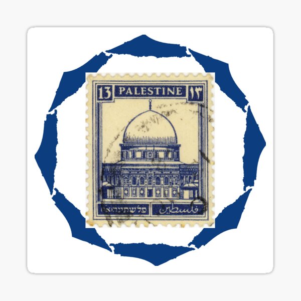 Item preview, Palestinian Stamp designed and sold by Aspaba.
