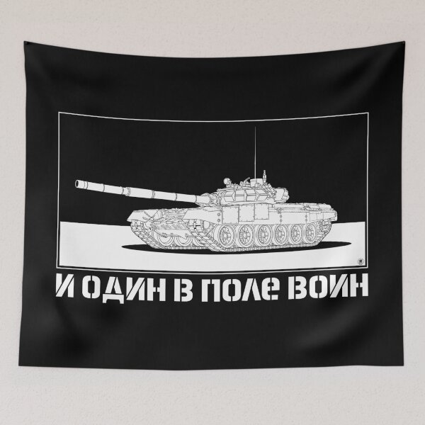 Item preview, Russian Main Battle Tank  designed and sold by FAawRay.