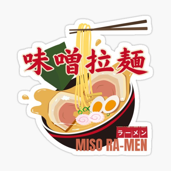 Item preview, 味噌ラーメン MISO RAMEN – Japanese Noodle designed and sold by Minimalist Japanese Words.
