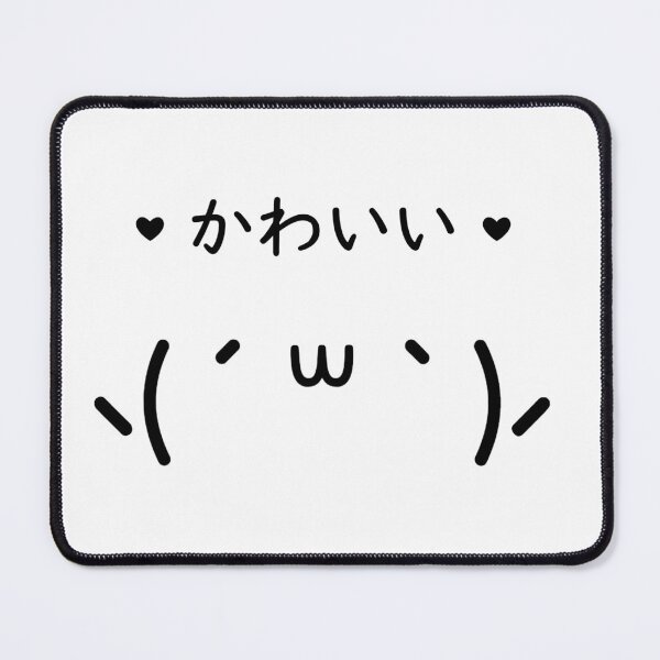 Item preview, Kawaii Kaomoji (Black) designed and sold by sarakayy.