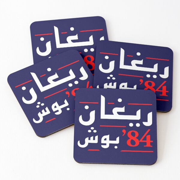 Item preview, Reagan Bush Arabic designed and sold by Yipptee Shirts.