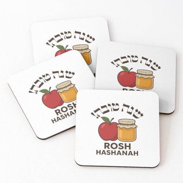 Item preview, Rosh Hashanah Apple Honey Hebrew Jewish New Year artwork holiday designed and sold by Prints Actually.