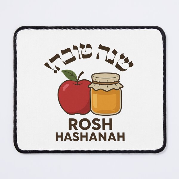 Item preview, Rosh Hashanah Apple Honey Hebrew Jewish New Year artwork holiday designed and sold by Prints Actually.