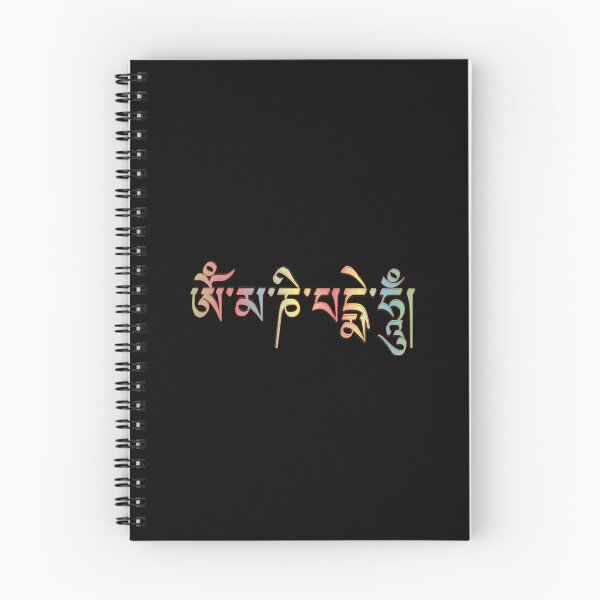 Item preview, Om Mani Padme Hum ཨོཾ་མ་ཎི་པདྨེ་ཧཱུྃ 唵嘛呢叭咪吽 Úm ma ni bát ni hồng designed and sold by Truth Pixel.