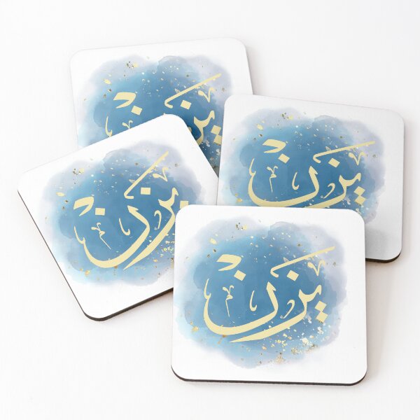 Item preview, Arabic Calligraphy - Yazan | يزن بالخط العربي designed and sold by Noor_Creations.
