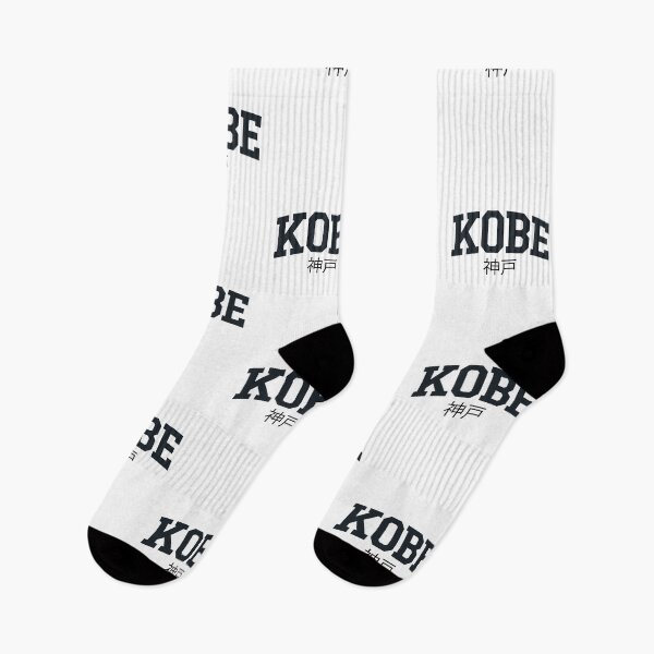 Item preview, KOBE Minimalist – Bold Japanese Typography Celebrating Port Culture, Style & City Spirit designed and sold by paulo silveira.