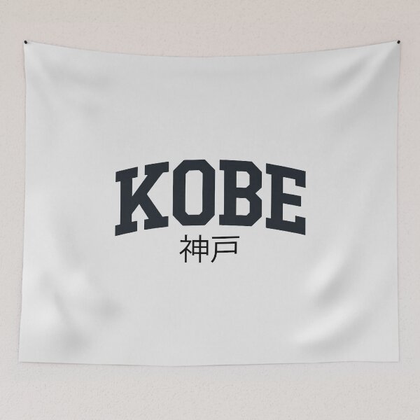 Item preview, KOBE Minimalist – Bold Japanese Typography Celebrating Port Culture, Style & City Spirit designed and sold by paulo silveira.