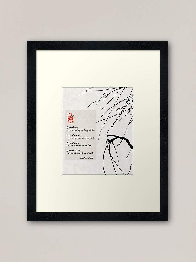 Alternate view of B r e a t h e Framed Art Print