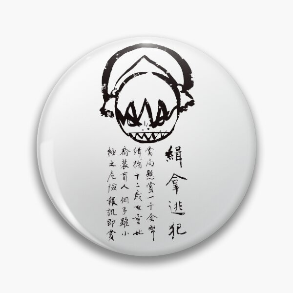 Item preview, Toph designed and sold by cavallarocollection.