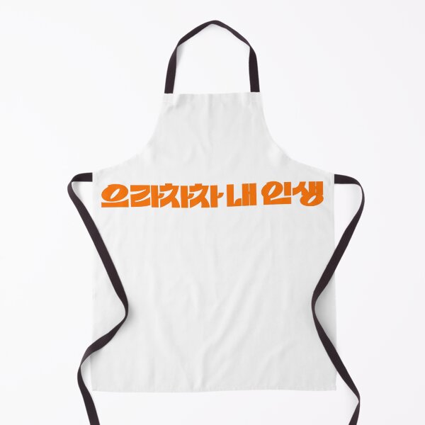 Item preview, Bravo, My Life designed and sold by sokileri999.