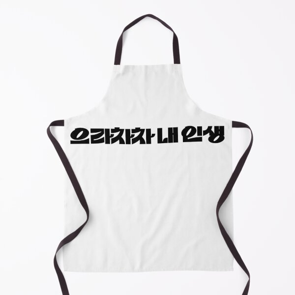 Item preview, Bravo, My Life designed and sold by sokileri999.