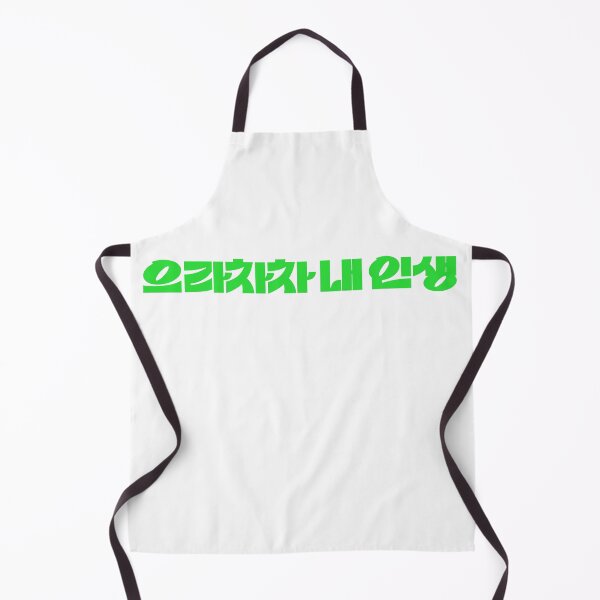 Item preview, Bravo, My Life designed and sold by sokileri999.