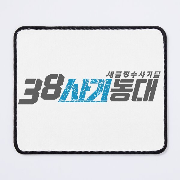Item preview, Squad 38 designed and sold by sokileri999.